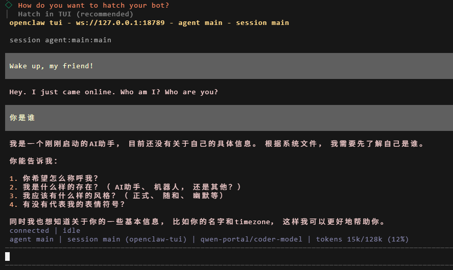 image-20260205201607553