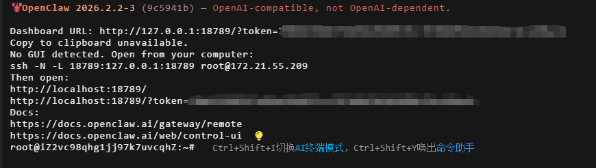 image-20260205202503578