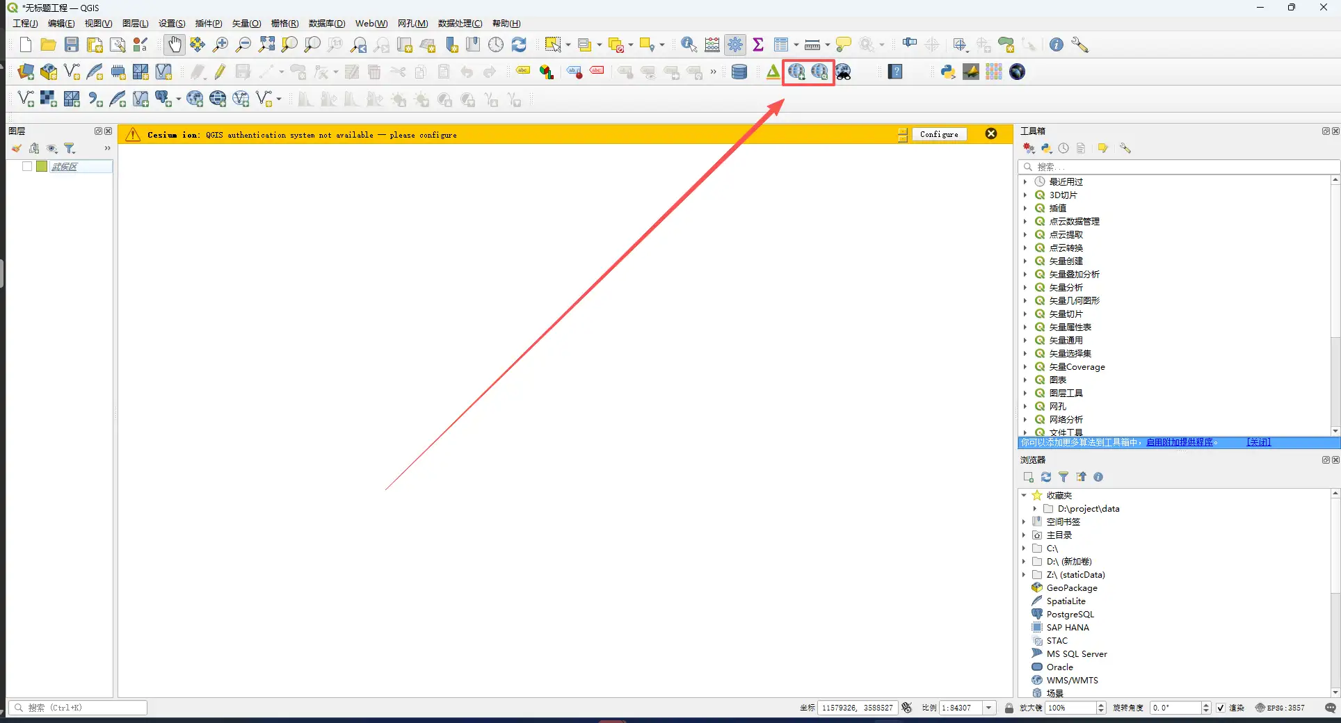 image-20260122173938426