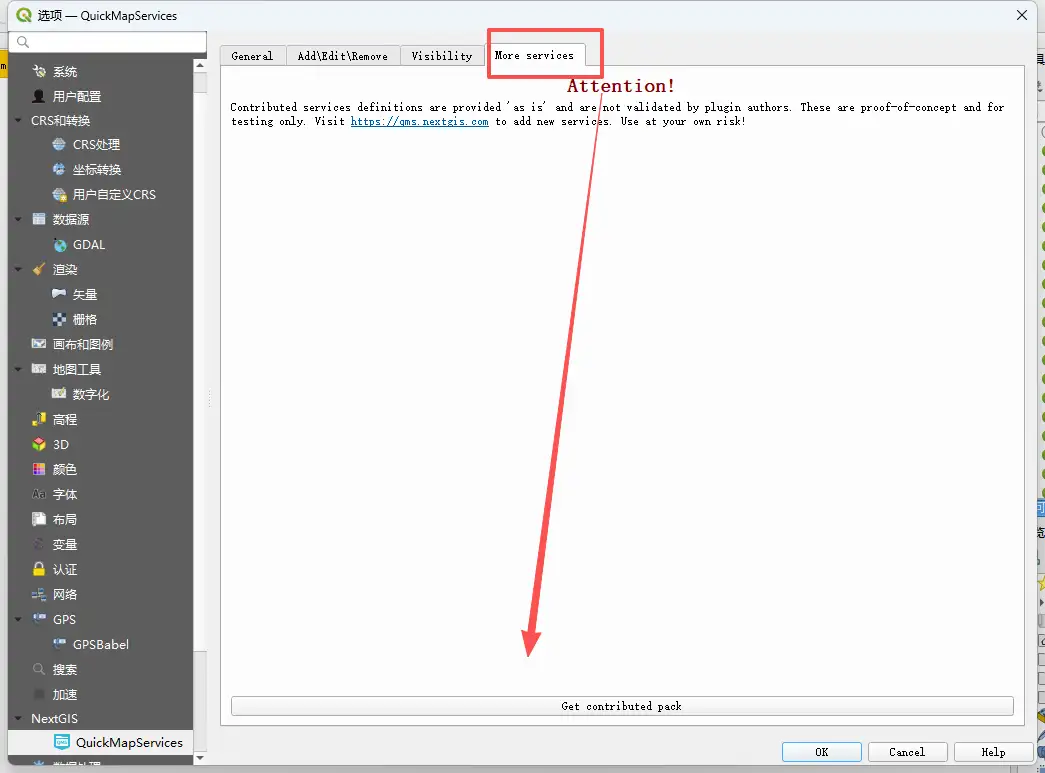 image-20260122174145673