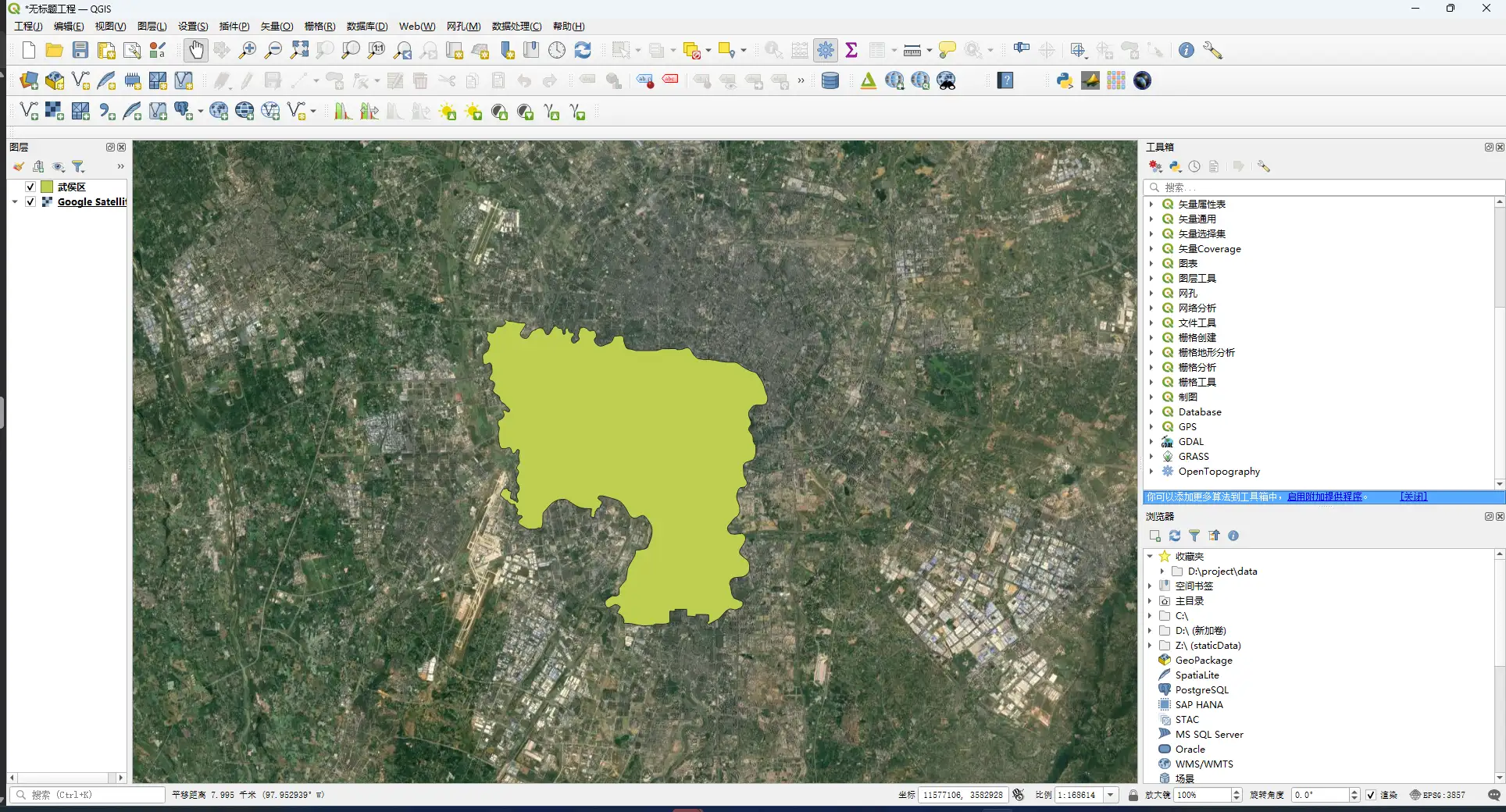 image-20260122174552335