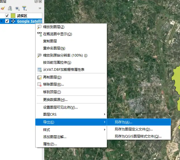 image-20260122174744251