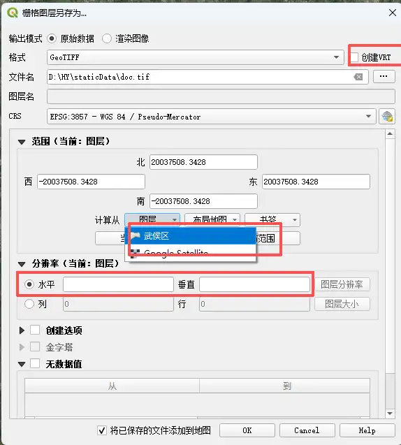 image-20260122174959674