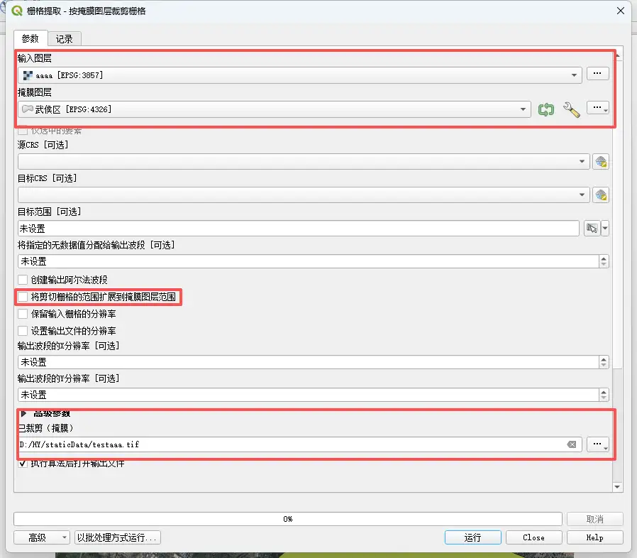 image-20260122180122130