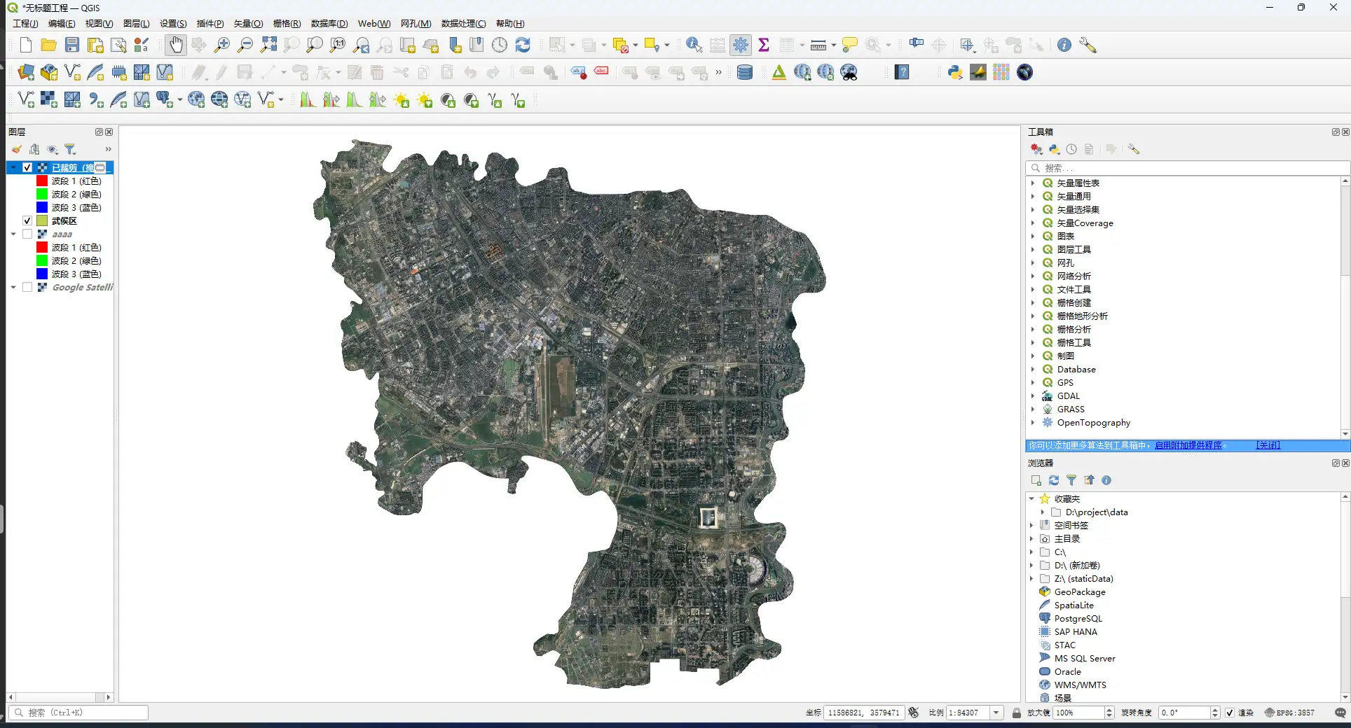 image-20260123092743307