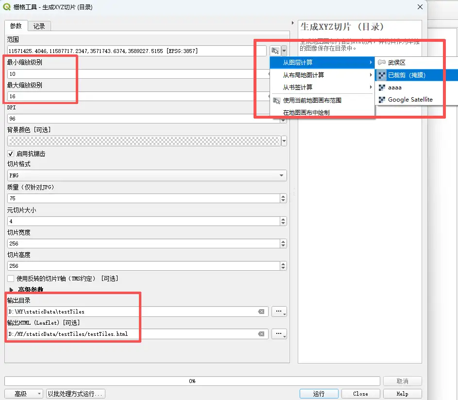 image-20260123093918406