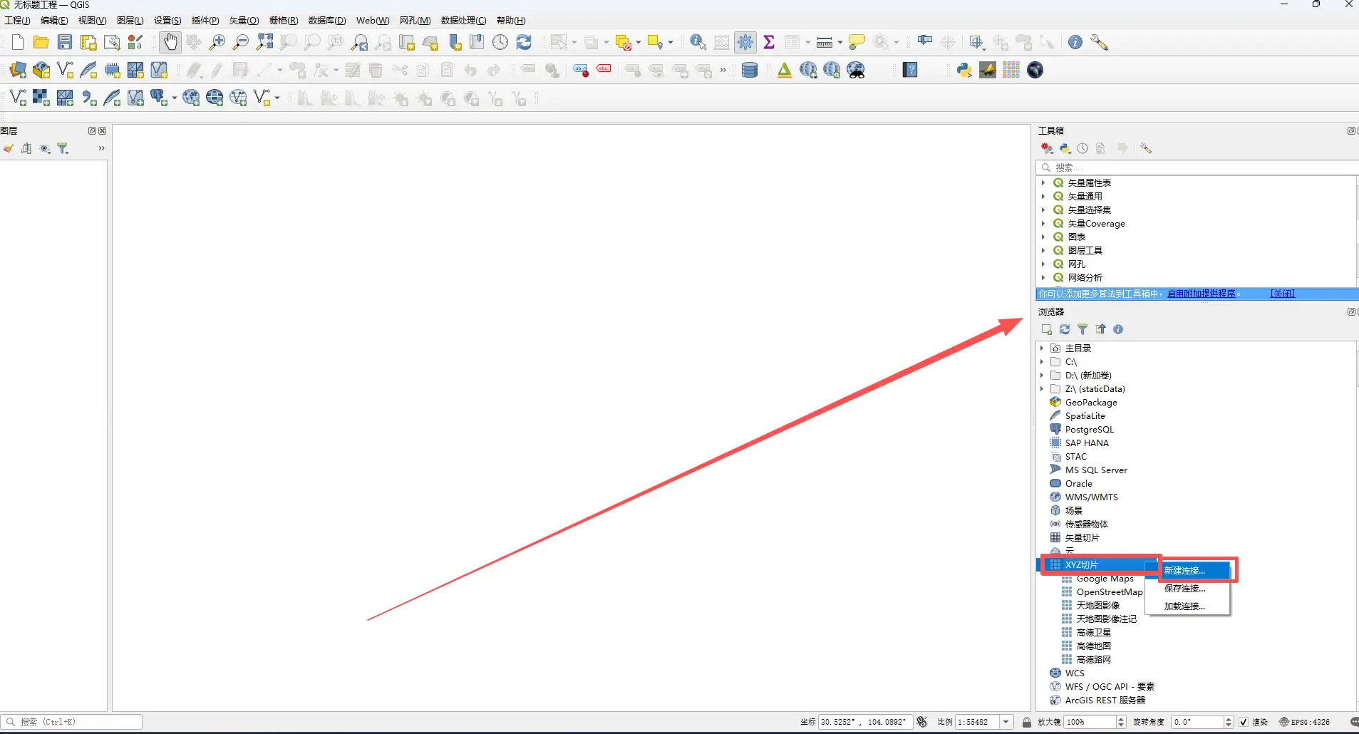 image-20260123095701129