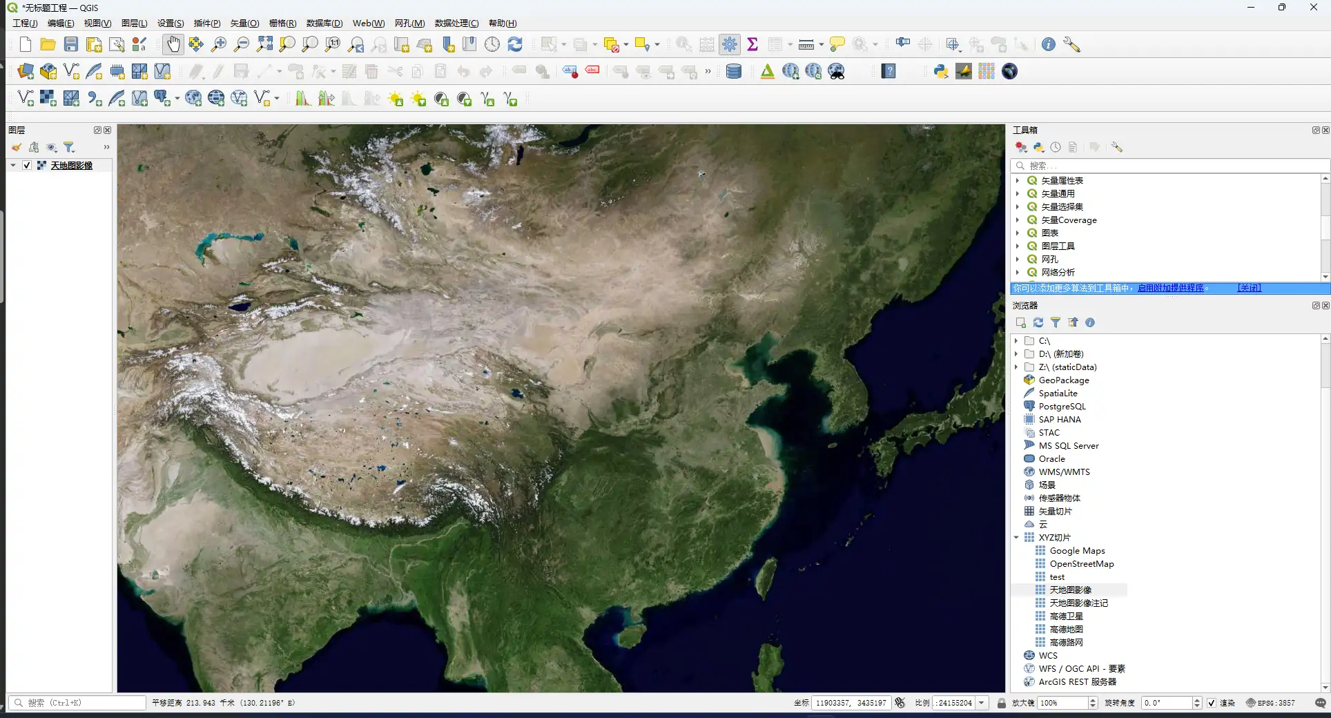 image-20260123102038079