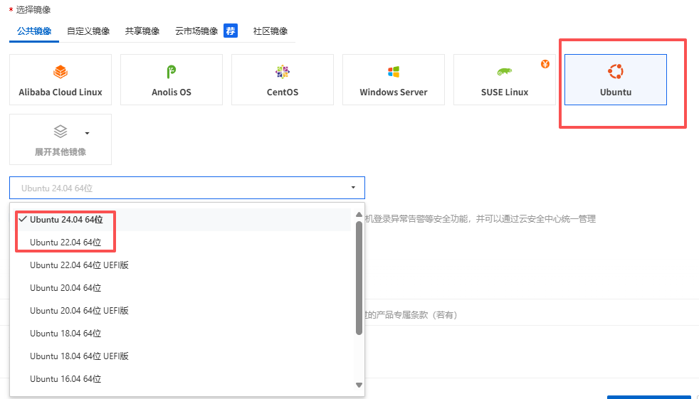 image-20260205174020807