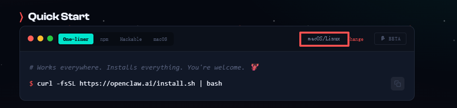 image-20260205174323722