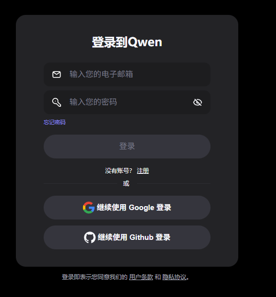 image-20260205175931875